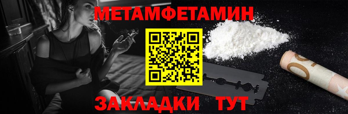 Сургут  Amphetamine  Вход с VPN  Amphetamine 97%  Amphetamine 