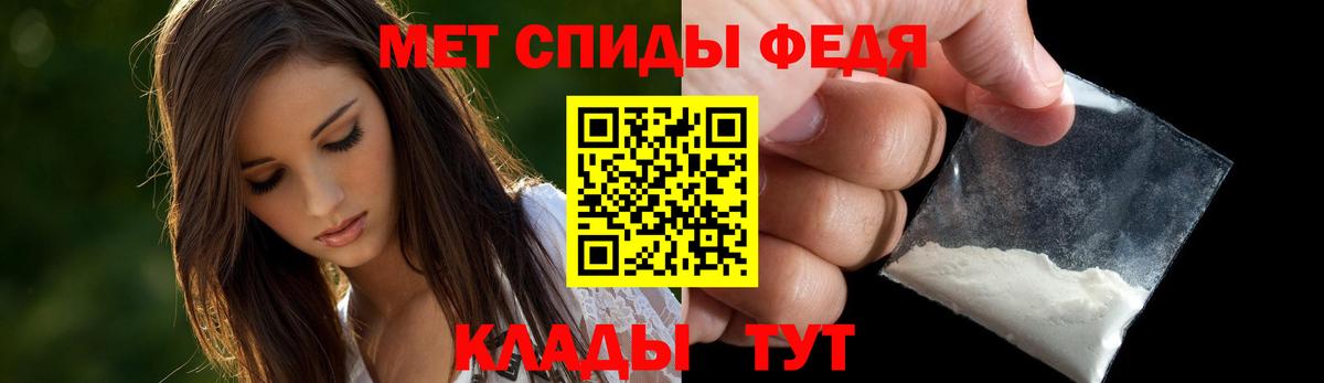 Amphetamine 98% Сургут