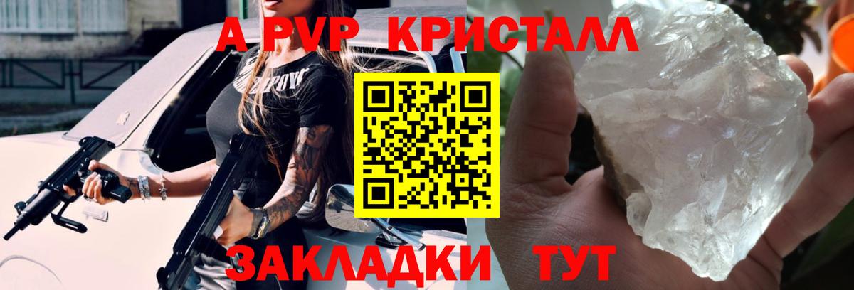 APVP СК Сургут