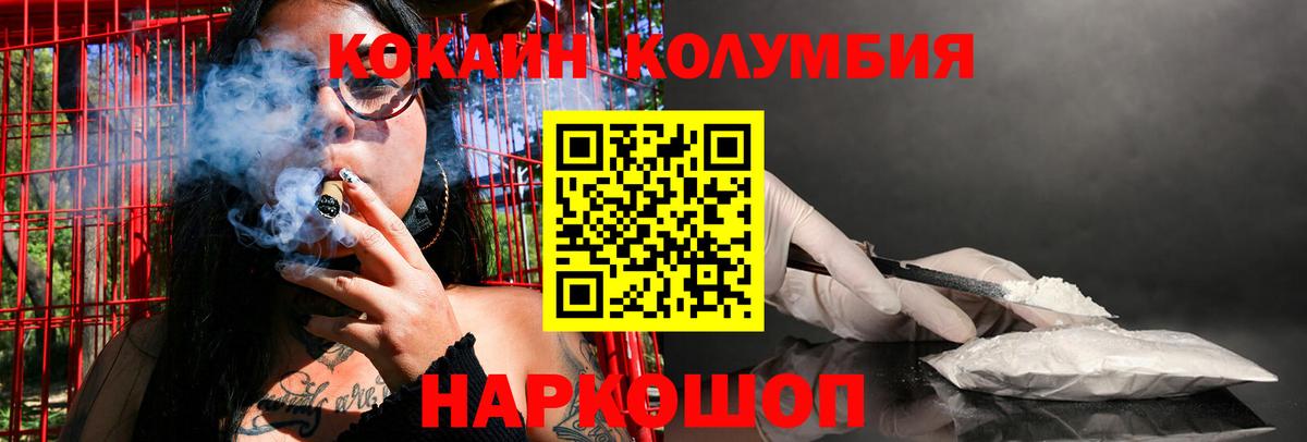 Кокаин Перу Сургут