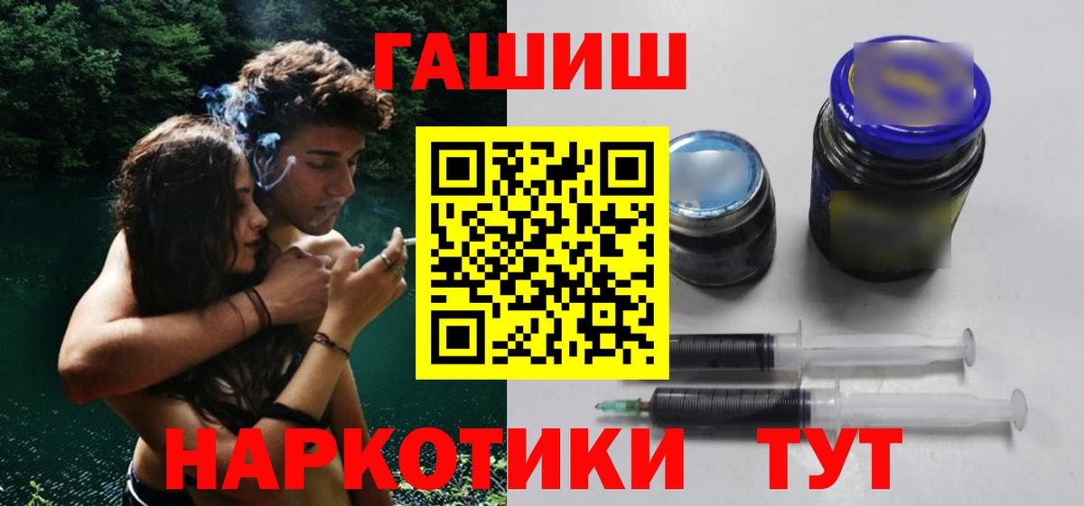 Метамфетамин  Гашиш  NBOMe  Мефедрон кристаллы  Каннабис  COCAIN  A-PVP СК   Сургут  Вход с VPN 