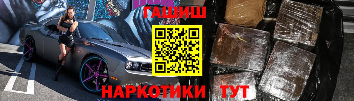 закладка  ГАШ AMNESIA HAZE  Сургут  Вход с VPN  ГАШИШ гарик  ГАШ 
