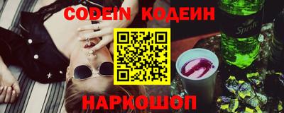 кокаин VHQ Рыбинск