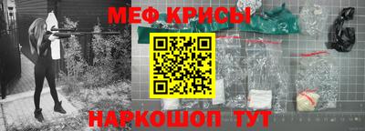 альфа пвп Рязань