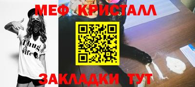 кокаин VHQ Рыбинск