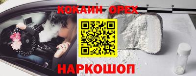 альфа пвп Рязань