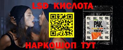 кокаин VHQ Рыбинск