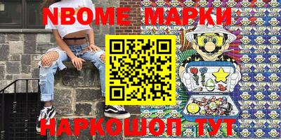 кокаин VHQ Рыбинск