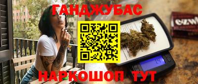 каннабис Рузаевка