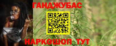 каннабис Рузаевка