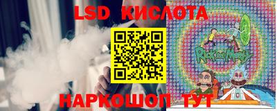 кокаин VHQ Рыбинск