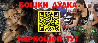 каннабис Рузаевка