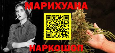 кокаин VHQ Рыбинск