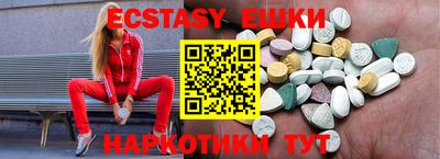каннабис Рузаевка