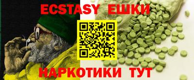каннабис Рузаевка