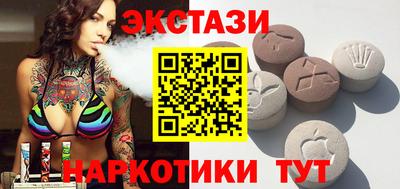 каннабис Рузаевка