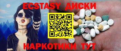кокаин VHQ Рыбинск