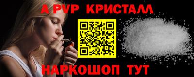 кокаин VHQ Рыбинск
