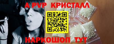 кокаин VHQ Рыбинск