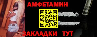 кокаин VHQ Рыбинск