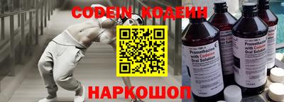кокаин VHQ Рыбинск