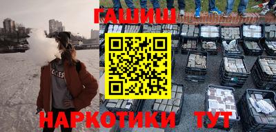 кокаин VHQ Рыбинск