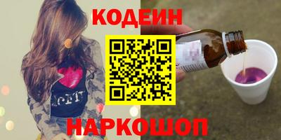 каннабис Рузаевка
