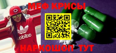 альфа пвп Рязань