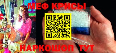 кокаин VHQ Рыбинск