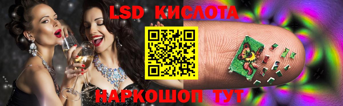 Сургут  ЛСД экстази ecstasy  Вход с VPN 