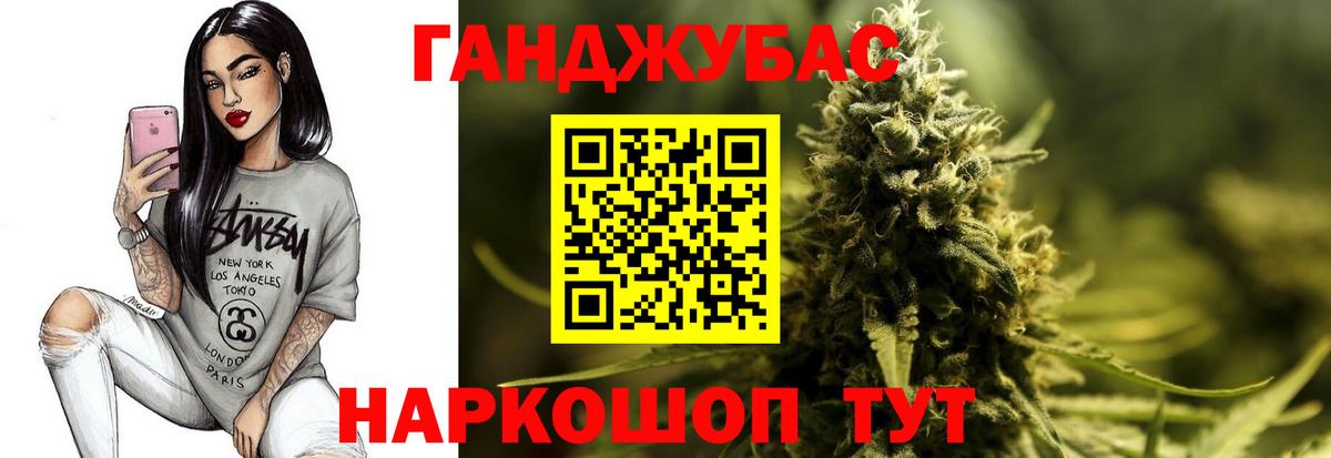 МАРИХУАНА AK-47 Сургут
